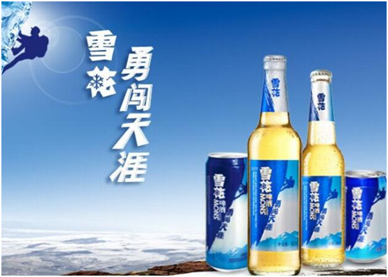 雪花啤酒產品數(shù)字化追溯營銷系統(tǒng)